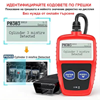 Picture of Диагностика за Автомобил Кола четец на грешки кодове на ECU MS309 OBD