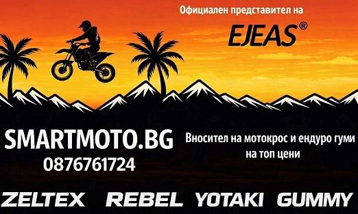 SmartMoto